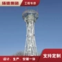 气象通讯电力机场角钢