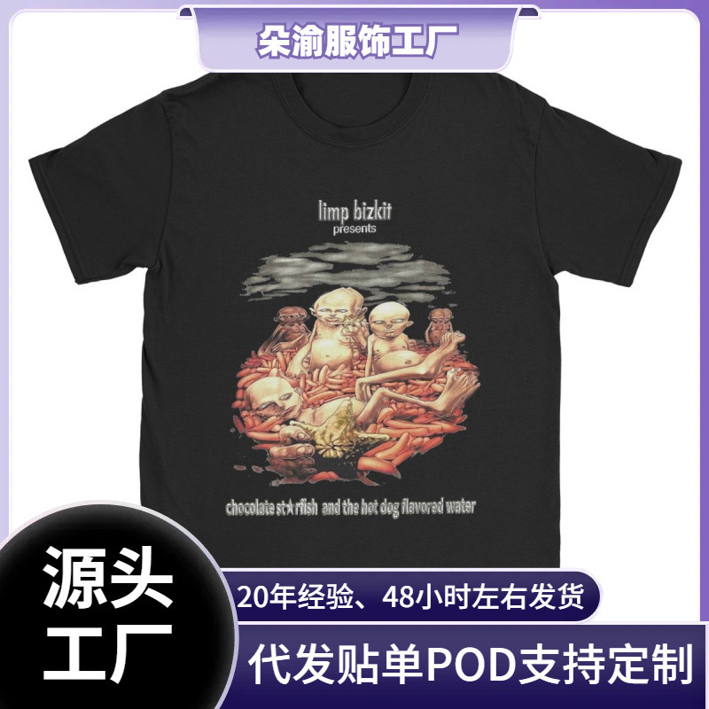 Cross-Border Aliexpress Soft Bizkit T-Shirt Men's Fashion Pure Cotton T-Shirt O-Neck Short Sleeve T-Shirt Plus