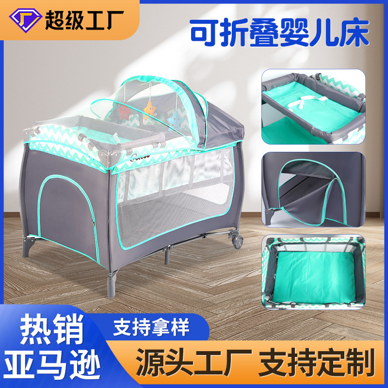 Concha de cacao cuna portátil multifuncional pañal Mesa niños plegable cama de juego móvil cama de bebé al por mayor