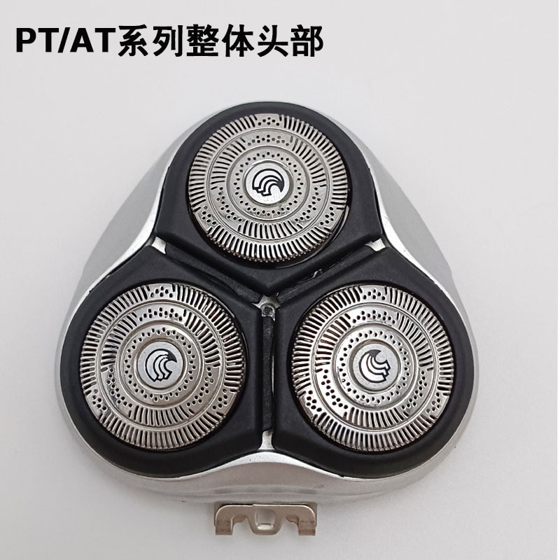 Suitable for Philips shaver HQ8240 head HQ8260 blade HQ8 270 841 card door bracket HQ9