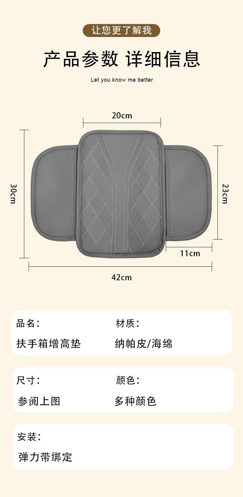 Car Armrest Box Mat, Universal Storage Bag, Central Elbow Heightening Pad, Interior Pad, Leather Heightening Pad