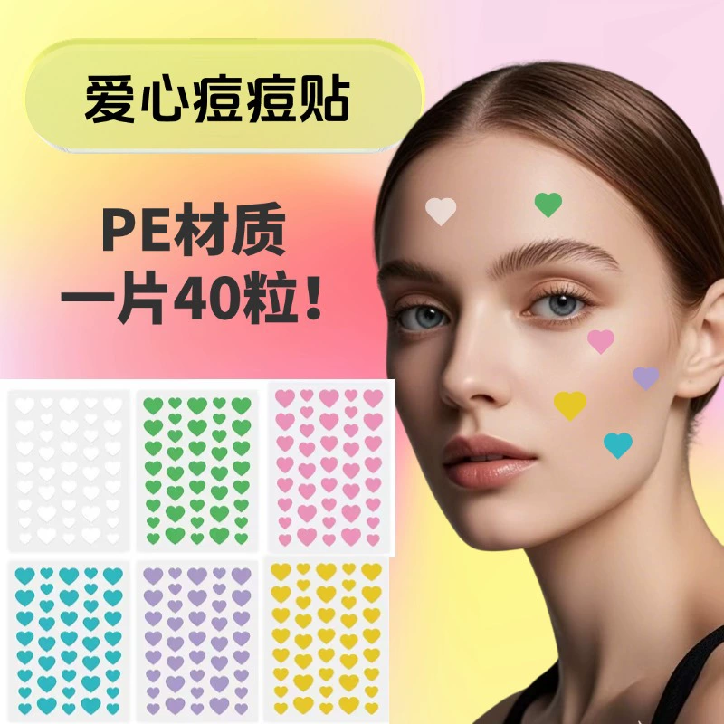 YM трансграничный производитель горячих продаж красочных пластырей от прыщей в форме сердца напрямую поставляет красочные пластыри от прыщей, впитывающие гной и изолирующие консилерные пластыри с шипами