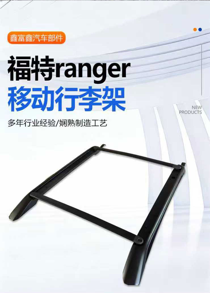 Suitable for 23 Ranger models, alloy roof rack, no-drill folding mobile load-bearing luggage rack