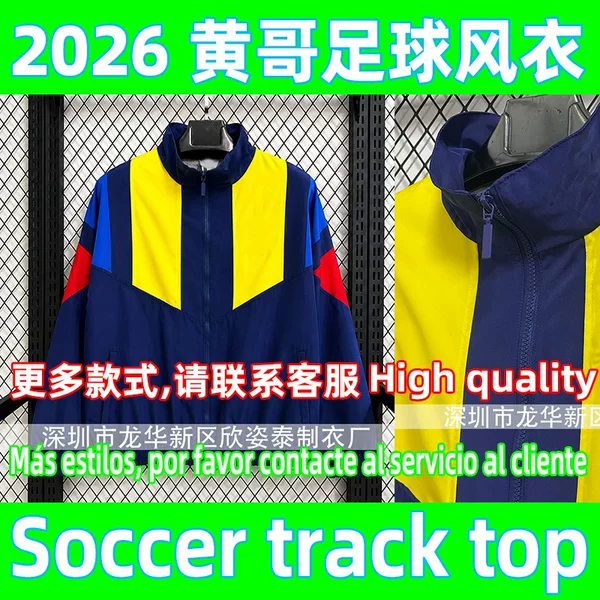 2026 Cross-Border Huang Ge Football Windbreaker Jacket Vintage Football Windbreaker Track
