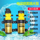 Agricultural electric sprayer water pump 12v small high pressure spraying pump self-priming diaphragm pump Dr. Lu water pump