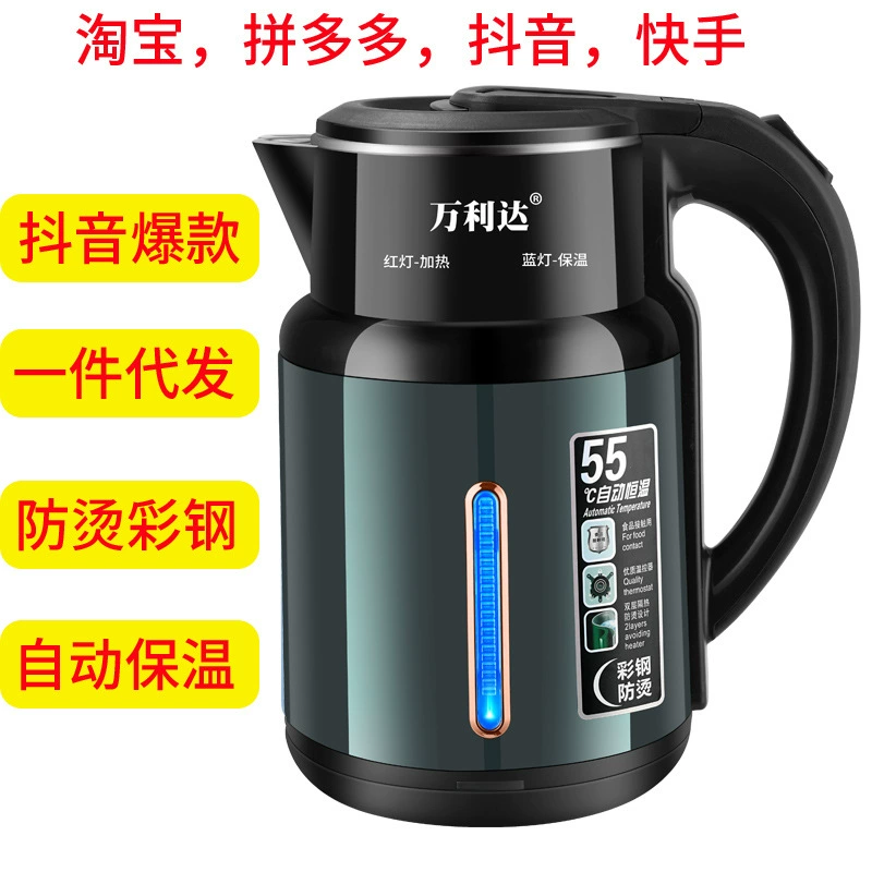 Электрочайник с интегрированной изоляцией, автоматическим отключением, большой вместимостью, быстрым нагревом, из нержавеющей стали, для домашнего использования.