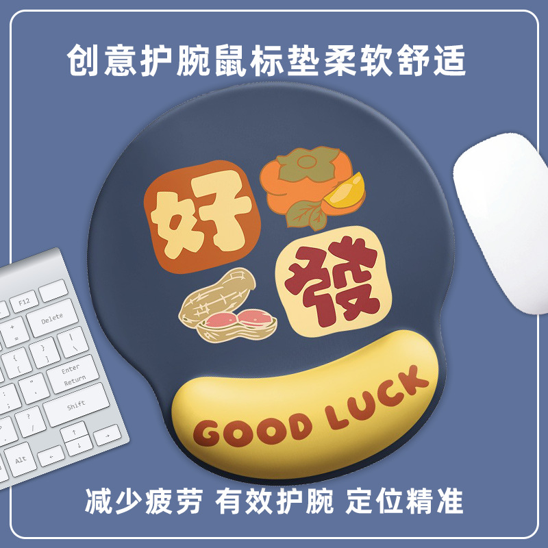 GS-016(좋은 일이 생긴다)