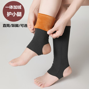 Gold Velvet Foot-Stepping Calf Sleeves for Women, Warm Ankle and Ankle Protection, Cold-Proof Socks, Thickeneded Foot and Neck Sleeves for Autumn and Winter
