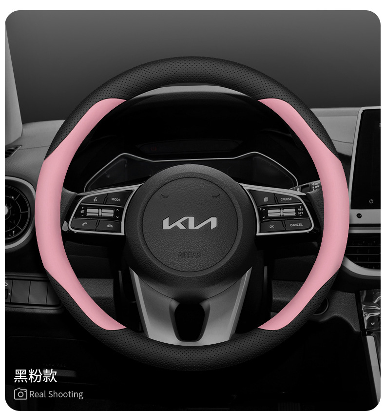 Suitable for Kia K3 Smart Running K5 Setus KX3 Lion Platinum Extension 2024 EV5 KX5 K2 Steering Wheel Cover