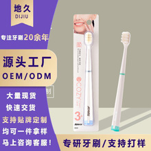 ܛë��ˢ�W�t��H�����f��ˢëˢ��ǻ�坍�ЋD���Ӽ�ܛë��ˢODM