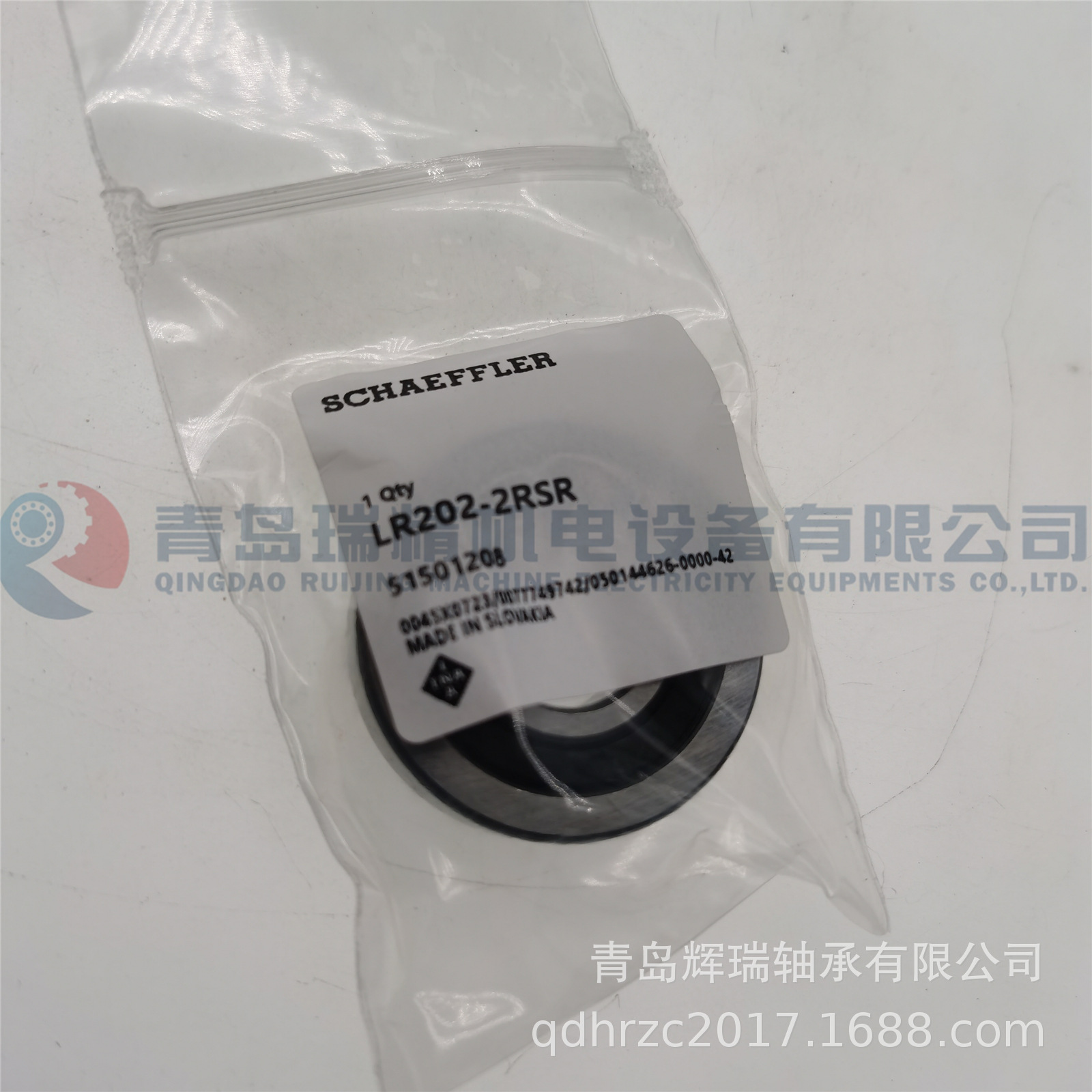 INA LR202-2RSR (3).jpg