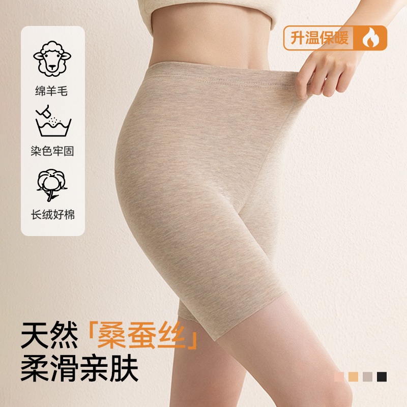Wool Silk Three-Point Leggings for Women, Autumn and Winter Fleece-Lined Boot Pants, German Velvet Heating Autumn Pants, Seamless Mid-Length Pants, Warm Shorts