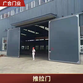 厂家供应车间平移门自动平移门仓库厂房平移门工业大门电动推拉门