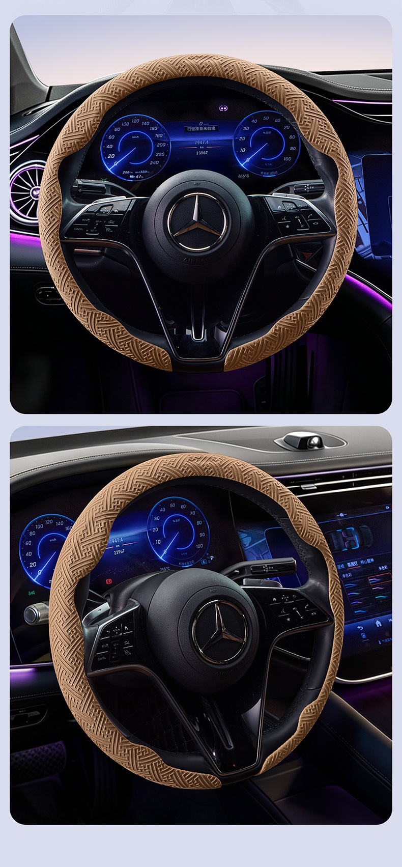 New Nano-Embossed 8D Headband Style Car Steering Wheel Cover, Universal for All Seasons, Anti-Slip and Wear-Resistant