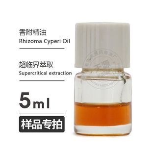 ��Ʒ5ml �㸽��Cyperus scariosusɯ���͚gӭ�Ø�