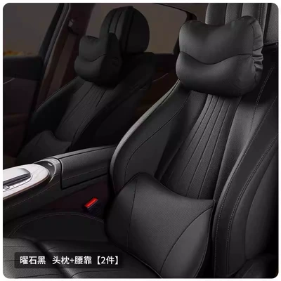 Headrest Set for Bmw and Mercedes - premium-nappa-leather-headrest-lumbar-support-set-obsidian-black-1-headrest-1-lumbar-support