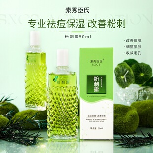 �����۴�¶50ml�غ��ӡˮ���Ό�����^�۴��տsë��ˬ�wˮ����