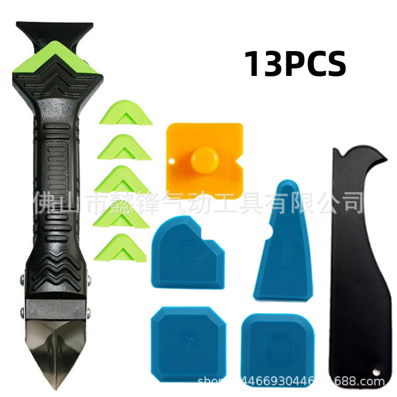 跨境美缝13件套玻璃胶刮板塑料刮板阴阳角三合一金属头铲胶刮板