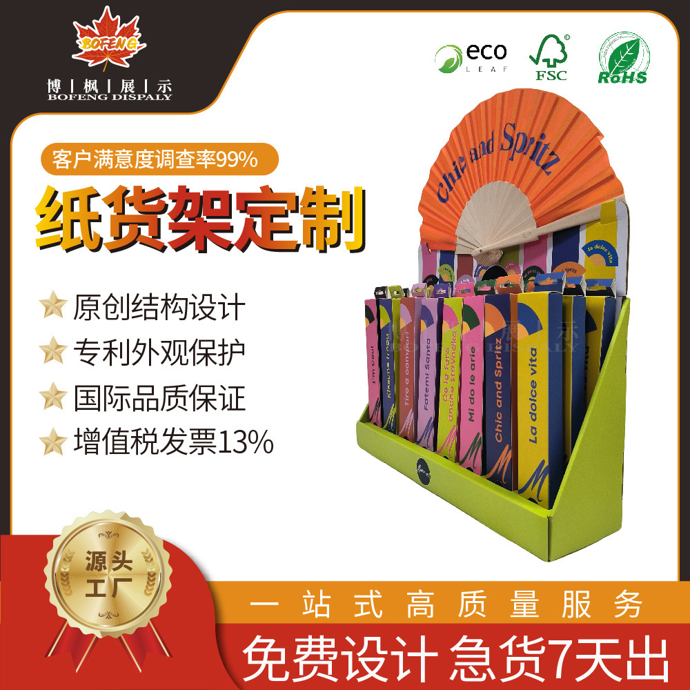 Ancient Style Fan Paper Display Box, Folding Fan Gift Packaging, Fan Storage Cardboard Box, Handheld Fan Display Box