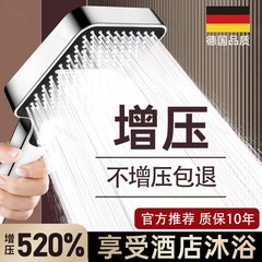超強力スーパーチャージャーシャワーヘッド、大水出口、バス蛇口、ハンドヘルドアンチブロッキングシャワーヘッド、バスヒーターヘッド