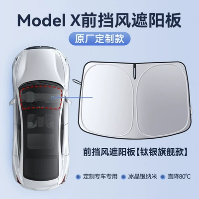 Sunshade, Sun Protection Front Windshield – Sun shade - model-x-original-car-size-please-note-the-model-year-when-placing-an-order