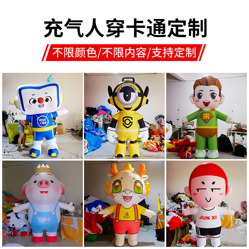 Modelo de aire de dibujos animados inflables personalizado caminando muñeca de dibujos animados publicidad mascota gran muñeca colgar flores belleza