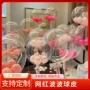 大口宽口造型透明外皮