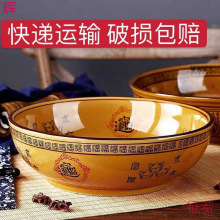 招财进宝陶瓷碗商用大汤碗大号面碗家用水煮鱼盆酸菜鱼盆复古餐具