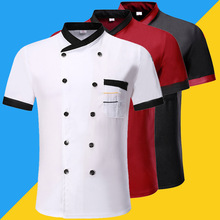 厨师服短袖餐饮酒店工装男女厨师服西餐厅饭店厨师工作服长袖透气