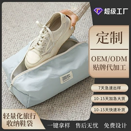 收纳袋收纳包;收纳篮/筐;储物挂袋