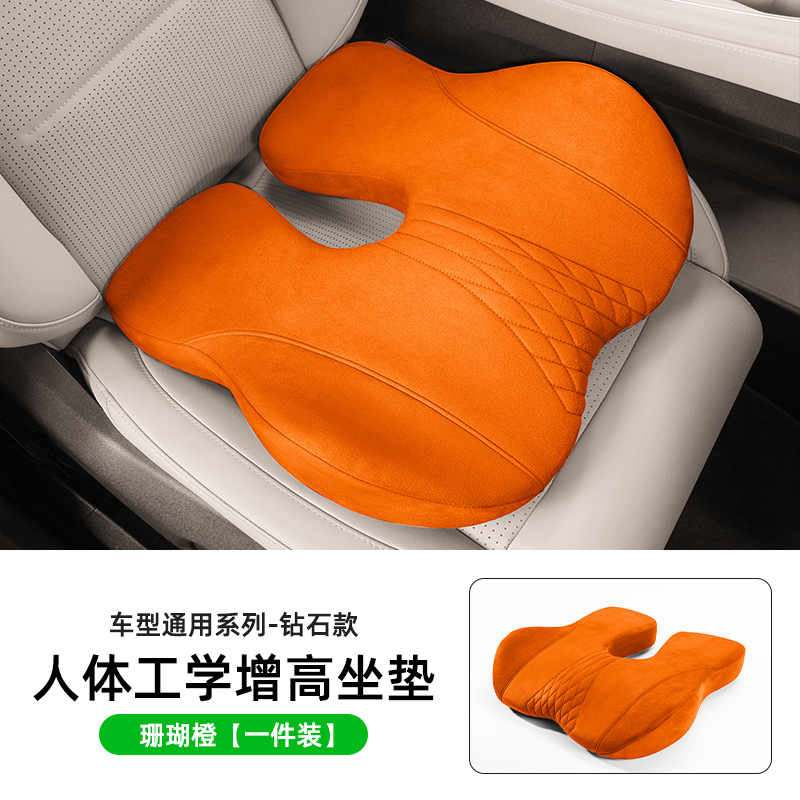 Car Height: Qìchē Seat cushion, seat cover - orange