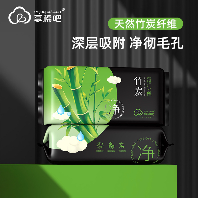 Bamboo Charcoal Cleansing Face Towel, Disposable Cleansing Towel, Removable Thickened Makeup Remover Towel, Cotton Soft, Dry and Wet Dual-Use