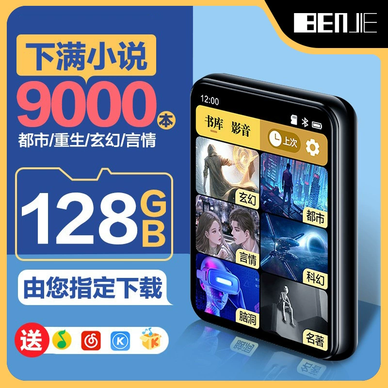 Плеер для чтения и музыки, Bluetooth, MP4, MP3, P5