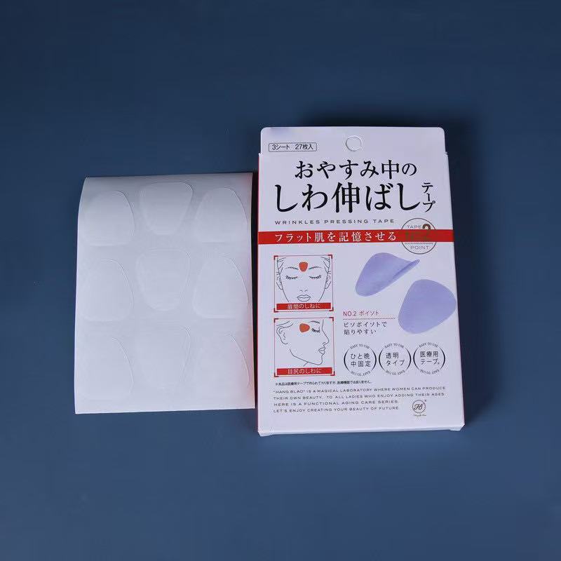 法令纹贴川字纹贴眼角纹美容贴舒展皱纹淡化细纹川字纹贴眉间纹|undefined