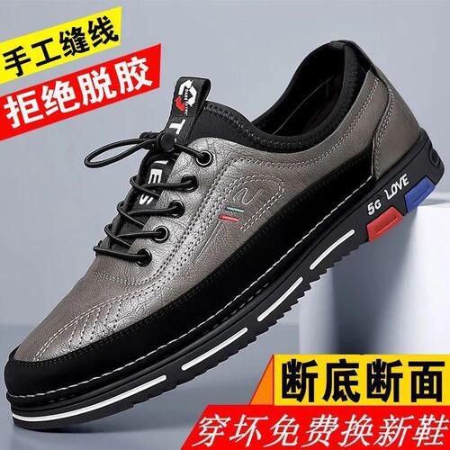 Autumn New Breathable Business Casual Leather Shoes Summer Thick Sole Height Sports Board Shoes for Men