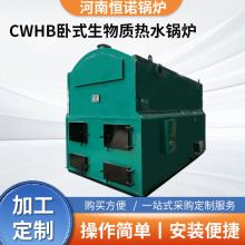 ��ů��ˮ偠tȼú����偠t�����Bֳ����偠tCWHB�����|�w��偠t