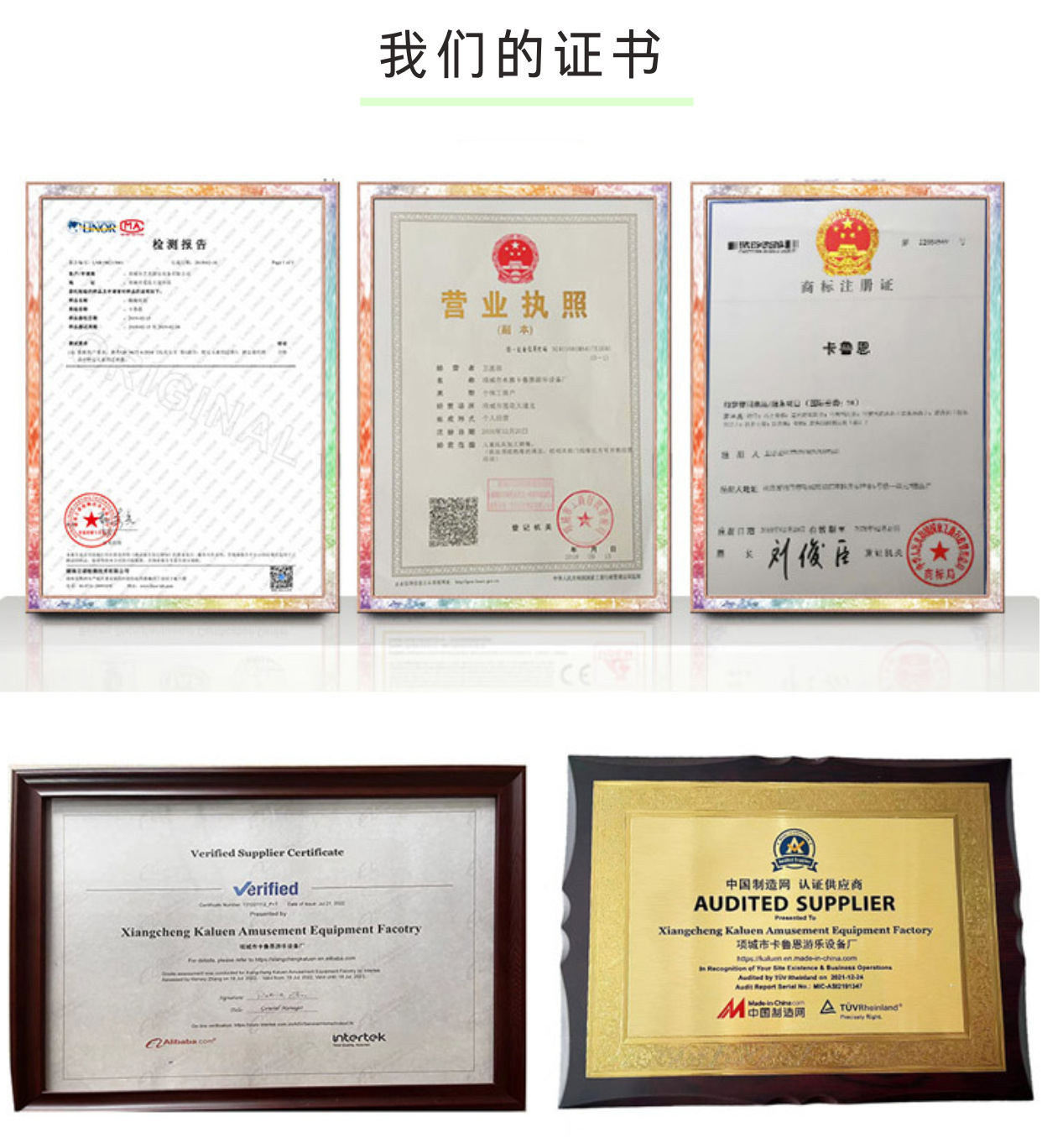 微信图片_20230828161505