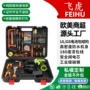 家用新款木工组合电钻