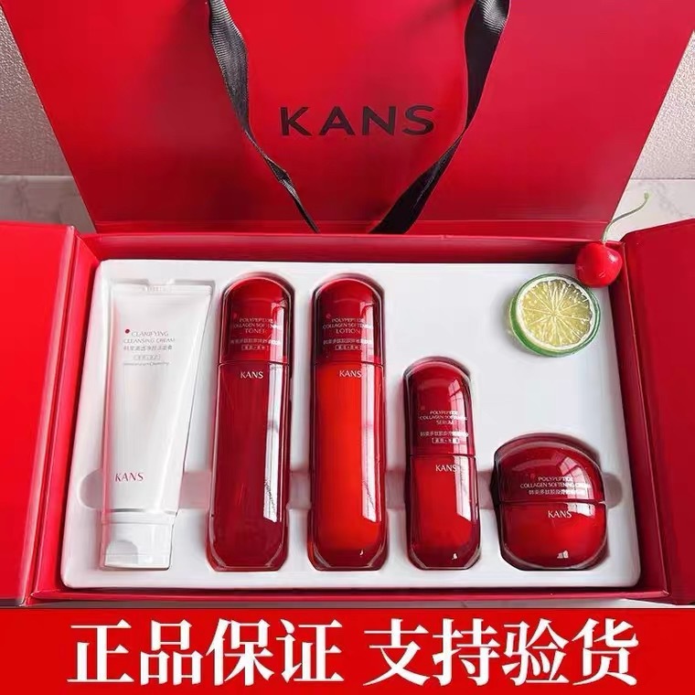 韩【正品防伪可查】红蛮腰多肽胶原洗面奶水乳精华套装补水保湿女