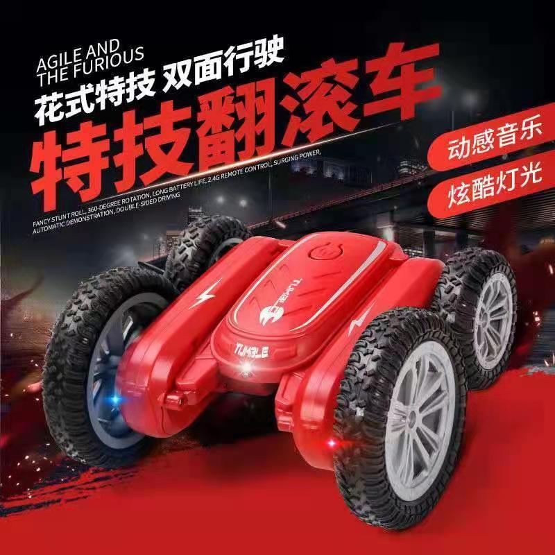 跨境电商儿童遥控翻斗车玩具双面特技翻斗遥控车一键跳舞演示漂移|ms