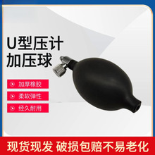 �������Ӌ���U�͉���Ӌ�B���y��ͨ����Ӌ���z��u�͉���Ӌ