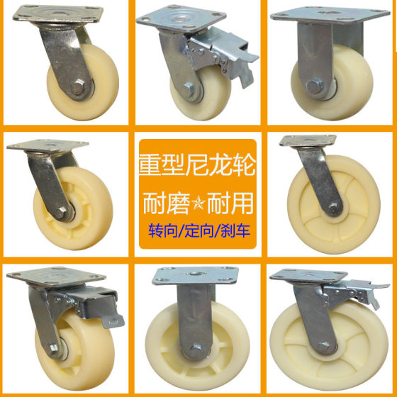 4inch 5inch 6inch 8inch Heavy Duty White Nylon Caster Swivel Directional Wheels Brake Wheel