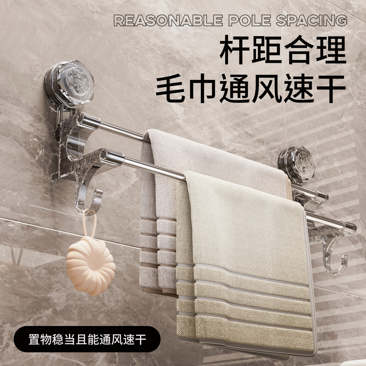 Bathroom No-Drill Towel Rack, Super Strong Load-Bearing Hanging Type, Strong Suction Double-Rod Towel Holder, Suction Cup Bracket