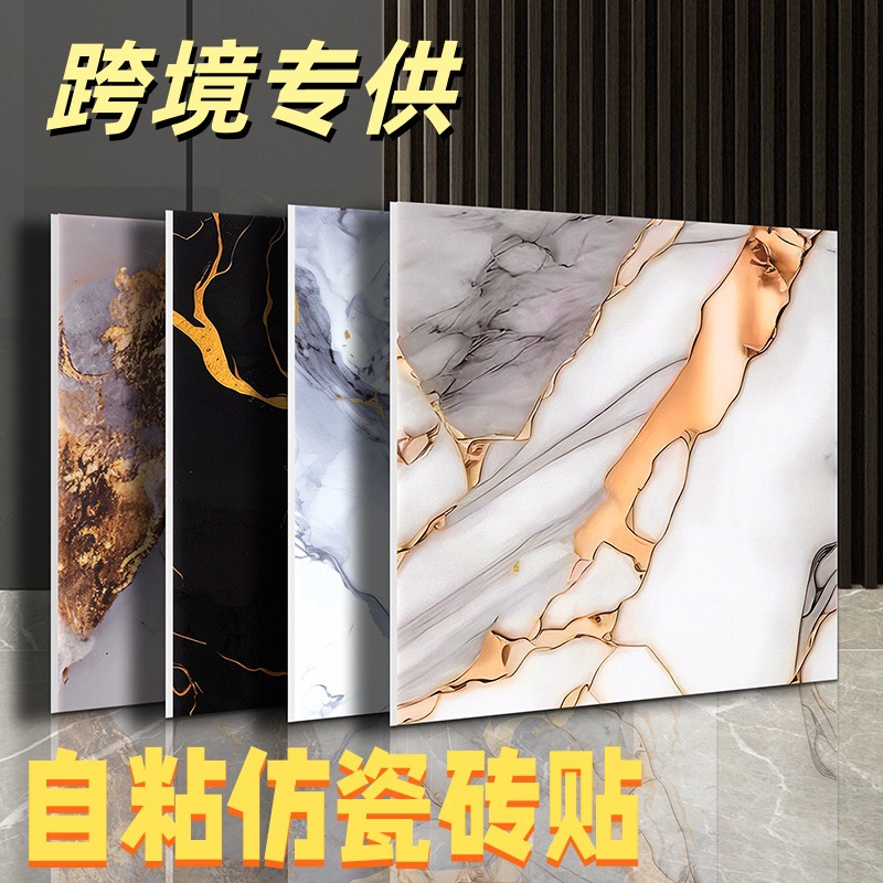 Transfronterizo especial para imitar azulejos de mármol pegatinas de pared autoadhesivas decoración impermeable a prueba de agua pegatinas de pared imitación a prueba de humedad