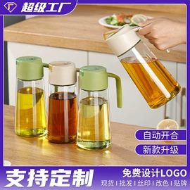 调味盒;保鲜盒、饭盒;密封盒储物罐