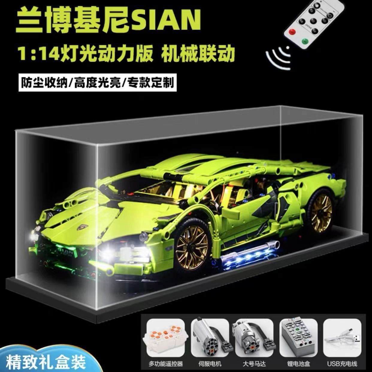 Lamborghini Green Bull + luces de lujo + caja de exhibición de alta definición