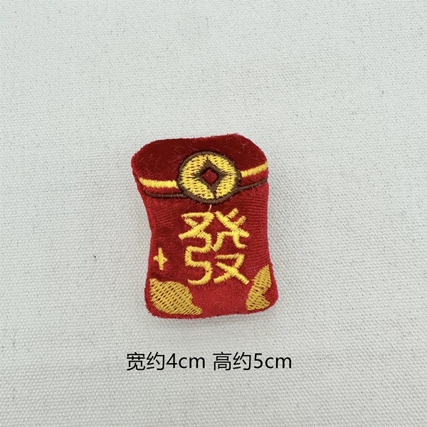 Fortune red envelope (open back/accessory version)