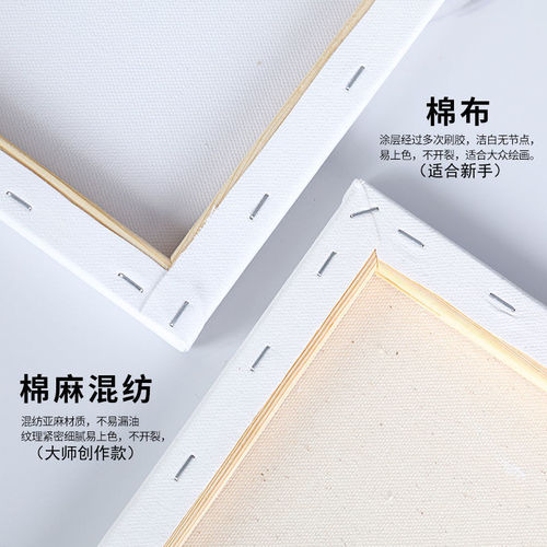 Oil painting frame practice linen oil paint cloth frame oil painting inner frame oil painting board wholesale