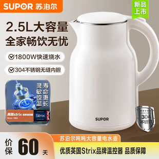 �K����늟�ˮ�ؼ��ß�ˮ��2.5L���������P�ȫ�Ԅ��_ˮ����Ʒ