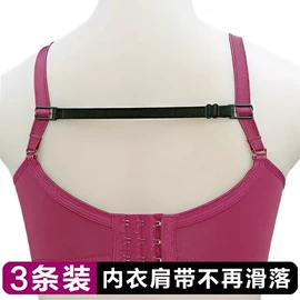 肩带、搭扣;吊袜带;吊裤带、背带